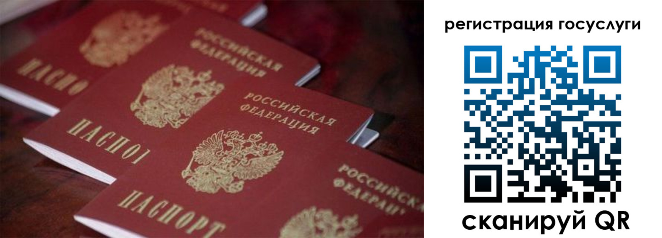 прописка в квартире в Кизеле