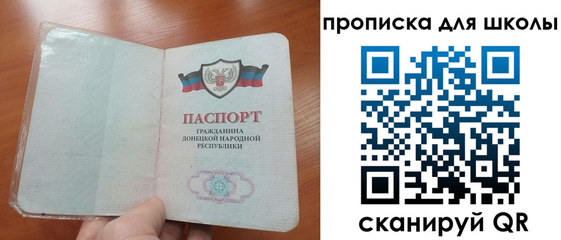 временная регистрация адрес в Кизеле