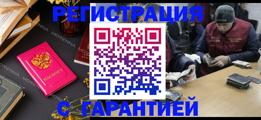 регистрация для дет. сада в Кизеле
