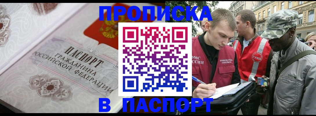 регистрация для дет. сада в Кизеле